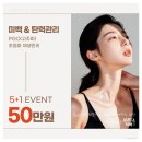 힐링피부사랑 이미지