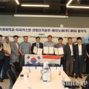남서울대학교산학협력단