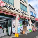 순천국밥 이미지