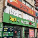 평택대형약국 이미지