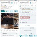따봉식품 | 예약방법/텐진 함바그맛집/하카타:일 포르노 델 미뇽/이치란/이치란 주문방법/로피아/로피아 할인식품 후기