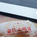 대박버거 이미지