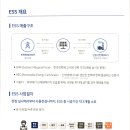 에스제이(SJ) 이미지