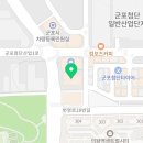 늘봄정형외과의원 | 송부동 내과 365늘봄메디칼의원 가격 및 후기 추천 리뷰 주차 예약 알아봐요