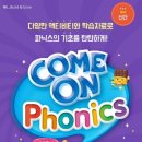 영어종결센터아중학원