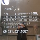 삼성민내과의원 네이버블로그