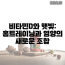 홈트레이닝(오전) 이미지