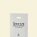 양주임가네호떡 이미지