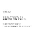 동수한의원 | 인천 자연유산 한의원 어떻게 해결할까요