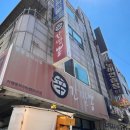 신간짬뽕(본점) 이미지