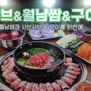 잠실역 10번출구(앞) 이미지