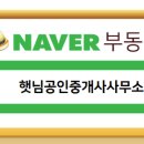 6단지공인중개사사무소 이미지