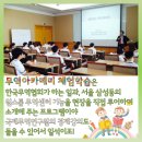 천천고등학교 이미지