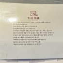 더화룡 이미지