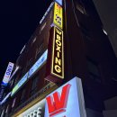 W복싱 이미지