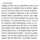 뉴욕타임즈 &#34;부유층의 새로운 유행 &#39;도파민 단식&#39;&#34; 이미지