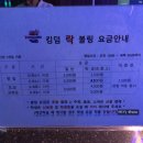 킹덤볼링장