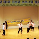 세원경로당 이미지
