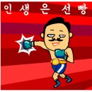 원투복싱클럽 이미지