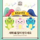 쾰른음악학원 이미지