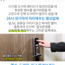 메디팜일산백약국 이미지