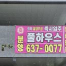 오천로 이미지