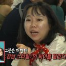 3월9일 전지적 참견시점 찾았다 내 도플갱어 싱가포르에서 인정한 싸이 닮은 꼴 홍현희 ＂강남 스타일!!＂ 영상 이미지