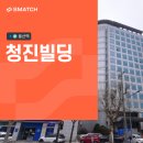 청진빌딩 이미지