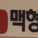 나쿡