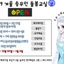 승원어린이집 이미지