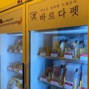 바르다펫 중화점 네이버블로그