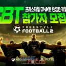 (주)조이시티 이미지