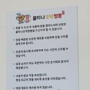 자꾸땡겨 | [경기/오산] 오산 동탄 맛집 꼬막이 가득 들어간 짬뽕맛집 불티나꼬막짬뽕 오산점 솔직 후기