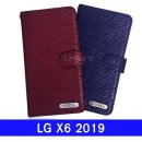 제품코드 AD-01872535 LG X6 천연소가죽 MD 다이어리 X625 케이스 LGQ60케이스 Q60케이스 LGX6케이스 X625케 판매가 : 24340원 이미지