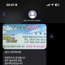 명지목산장 이미지