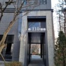 더샵오포센트럴포레 이미지