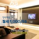 강남공인중개사사무소 이미지