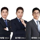 법무법인일헌 이미지