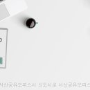 서산현대서비스 이미지