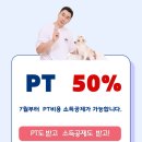 PT 어텐션 GYM 이미지