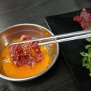 뭉티기가 육회한날 이미지