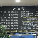 오는정손만두 이미지