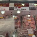 축산사랑 정육점 이미지