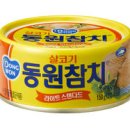 참치장수 이미지