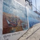 하평3길 이미지