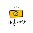남천리진짜촌국시 이미지