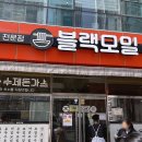 광주 경신여고 맛집 한정판으로 파는 돈까스 &amp; 모밀 맛있는 블랙모밀