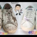 반도5세탁 이미지