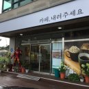 카페;내려주세요