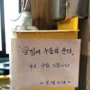 진영이네조개구이 네이버블로그